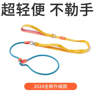 Howgo训练P绳外出狗牵引绳狗绳子胸背带小中大型犬p链防爆冲半P链