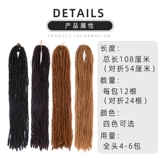 Африканский Thunderbolt Wig Black Hip Hop Hip Hip Hip -Hip -Hiphop чувствовал, как непал почувствовал