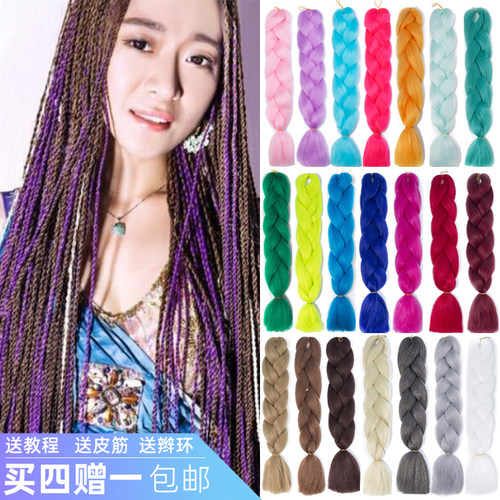 ARIADNE脏脏辫假发买四赠一