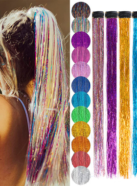 彩色亮丝接发片韩版闪光金线挑染炫彩发丝金色镭射靓妆彩条假发片