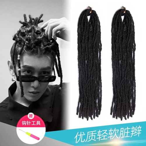 Африканский Thunderbolt Wig Black Hip Hop Hip Hip Hip -Hip -Hiphop чувствовал, как непал почувствовал