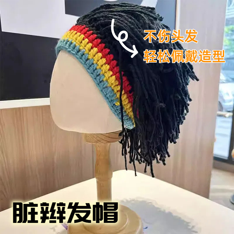 雷鬼脏辫帽子假发嘻哈搞怪炸街毛线针织头套潮男潮女个性发型发帽