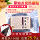 生姜贴原始点发热姜贴关节颈椎膝盖贴热敷驱寒艾灸理疗正品 100贴