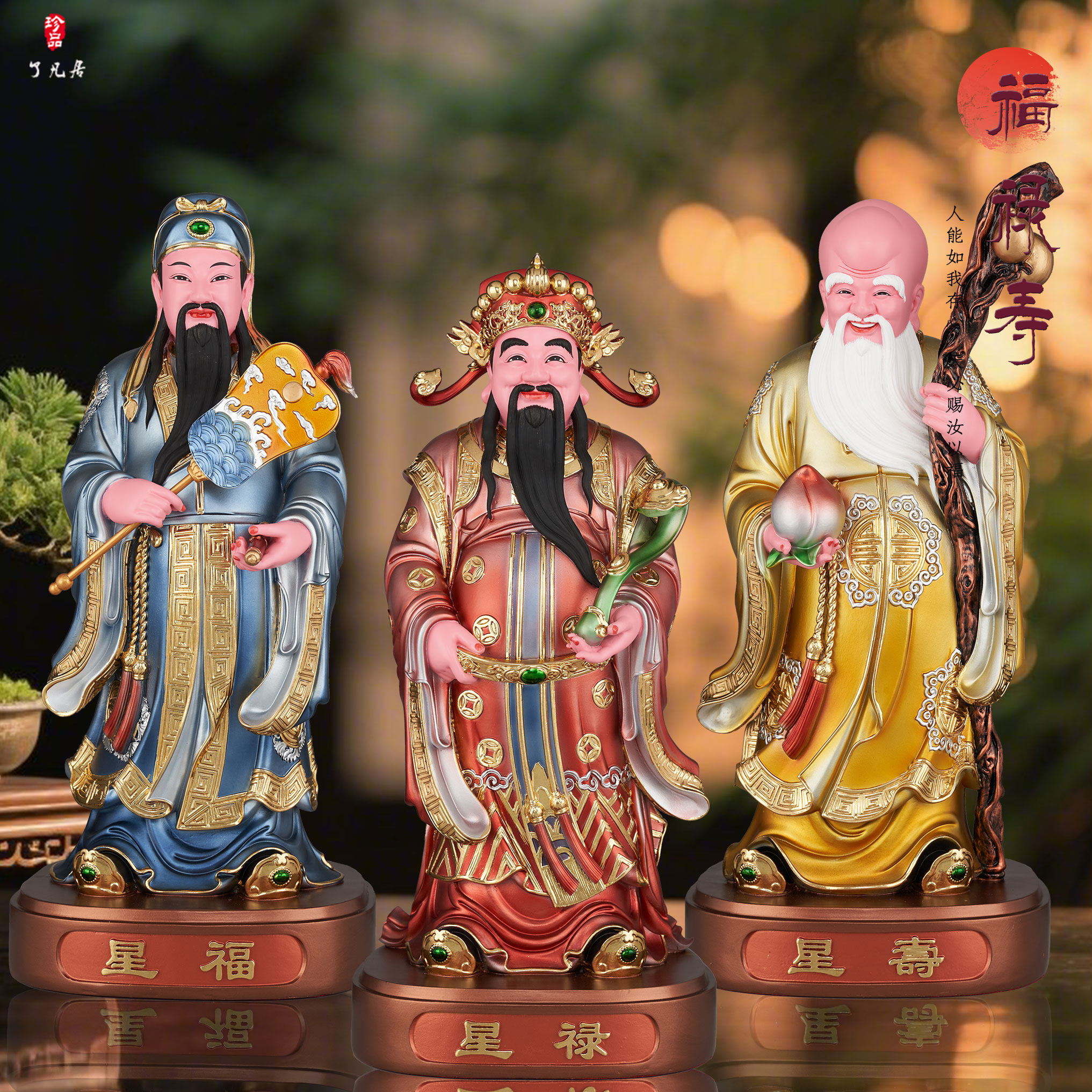福禄寿三星报喜神像家用摆件祝寿