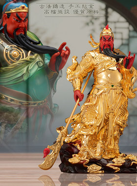 台湾铜鎏金武财神关公神像摆件