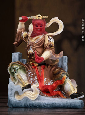 家用供奉王灵官摆件石材