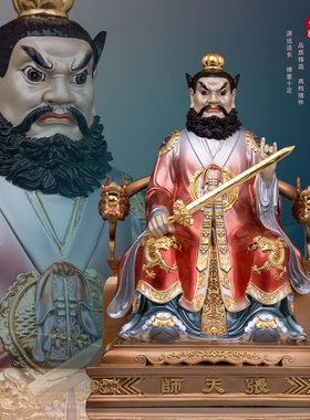 张天师神像龙虎山天师府正一