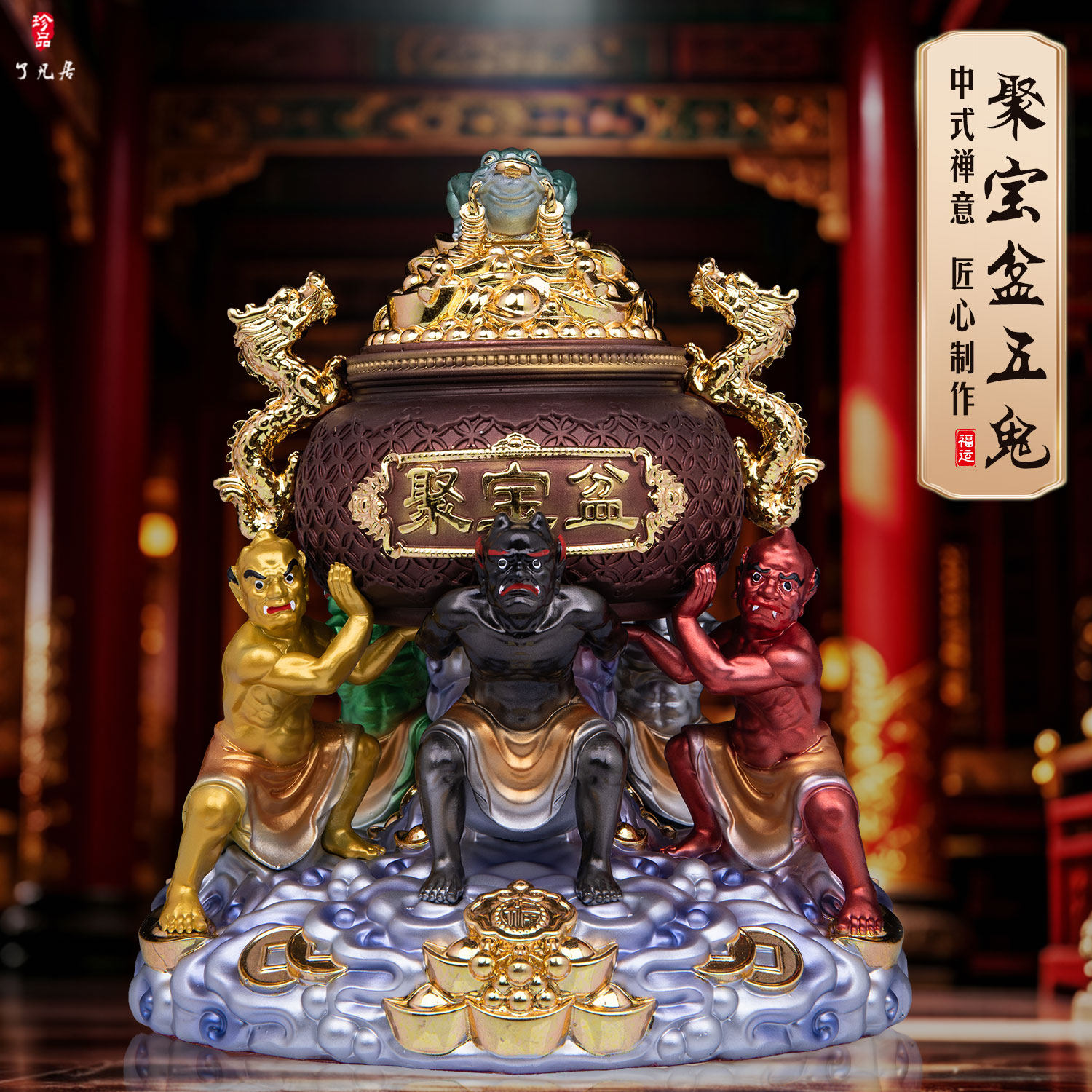 树脂彩绘五鬼财神神像五灵公拖聚宝盆五店铺方财神运财招财摆件