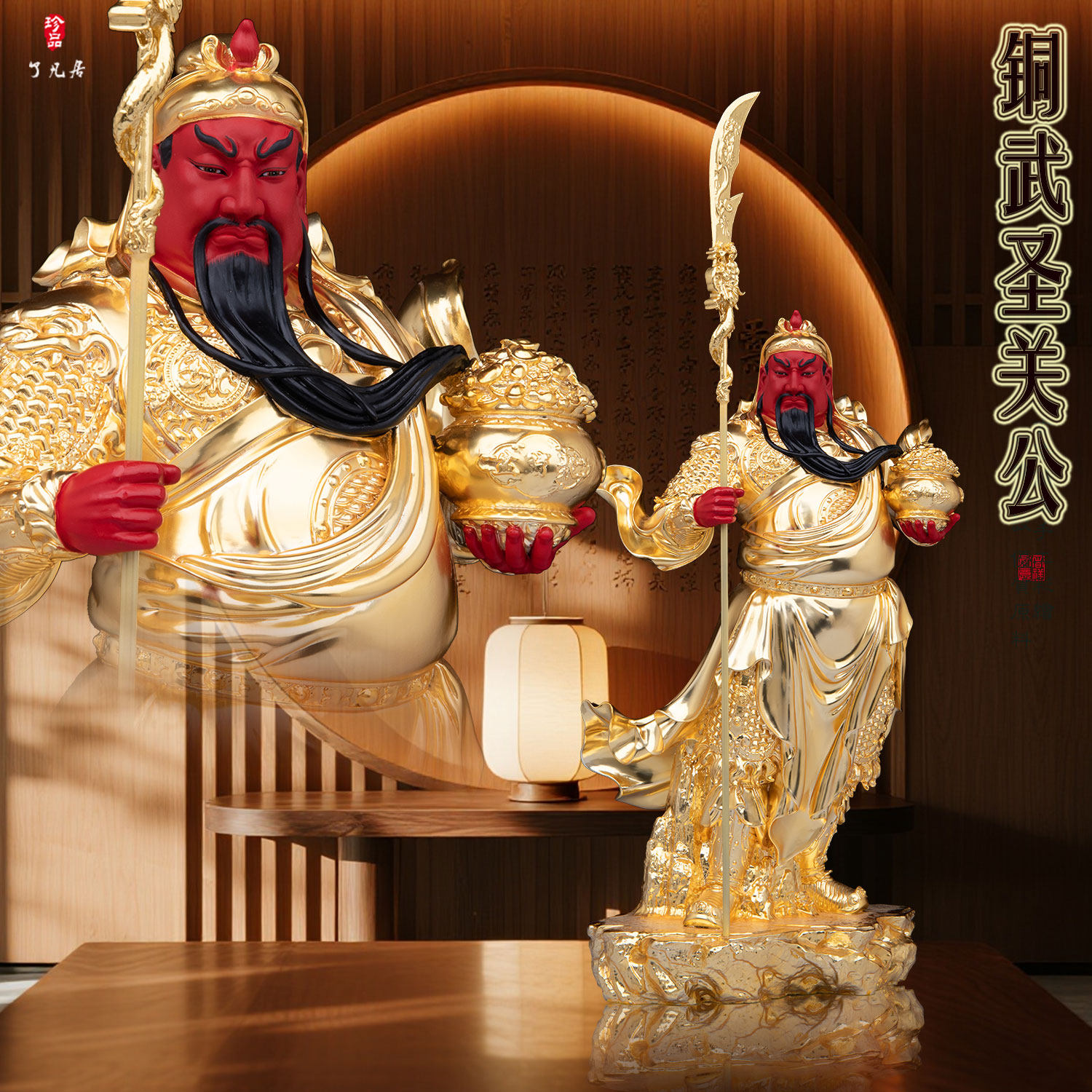纯铜关公武财神摆件招财聚宝盆