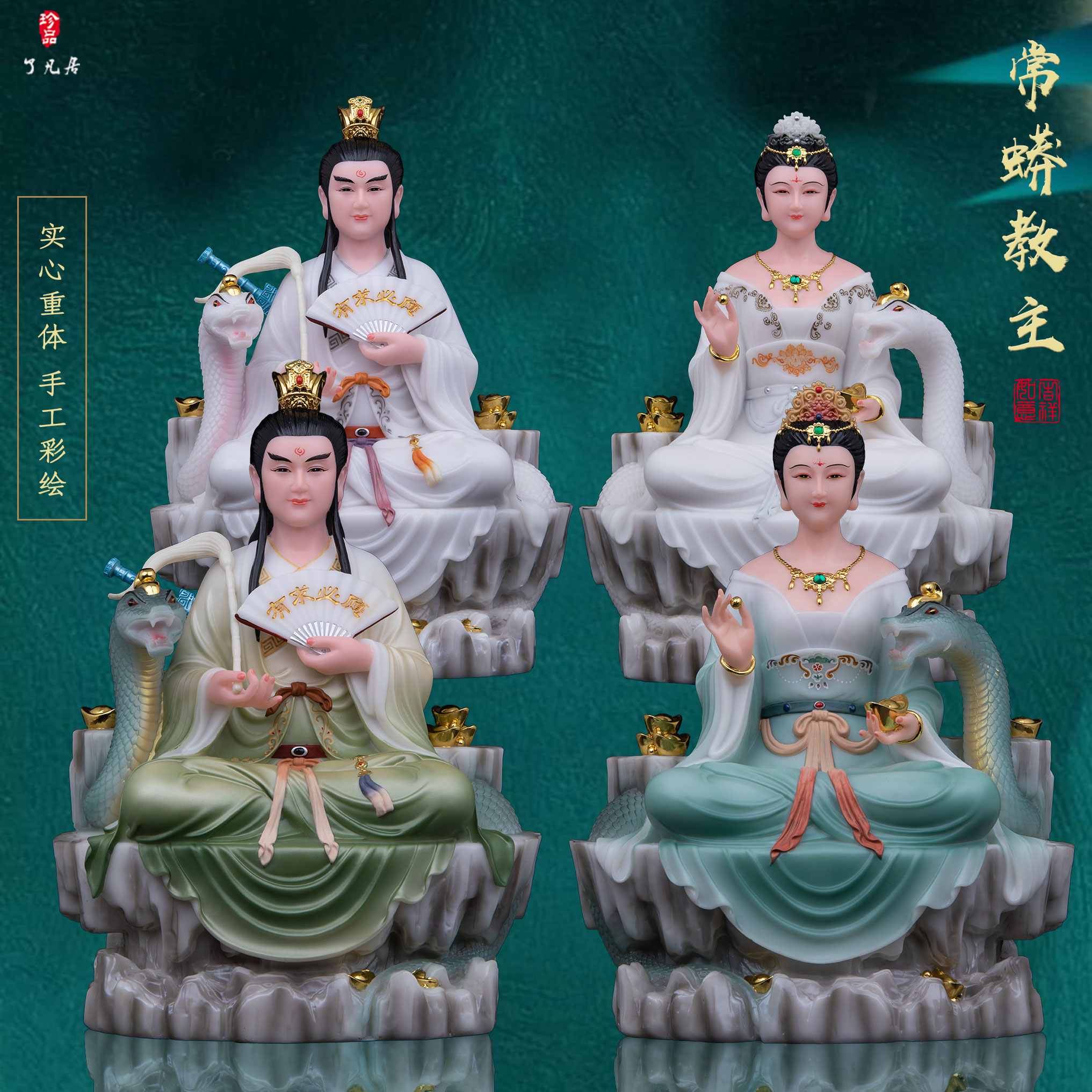 常天霸天刚真身摆件汉白玉