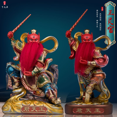 王灵官神像树脂王天君火神护法菩萨都天大灵官像家用供奉中式摆件