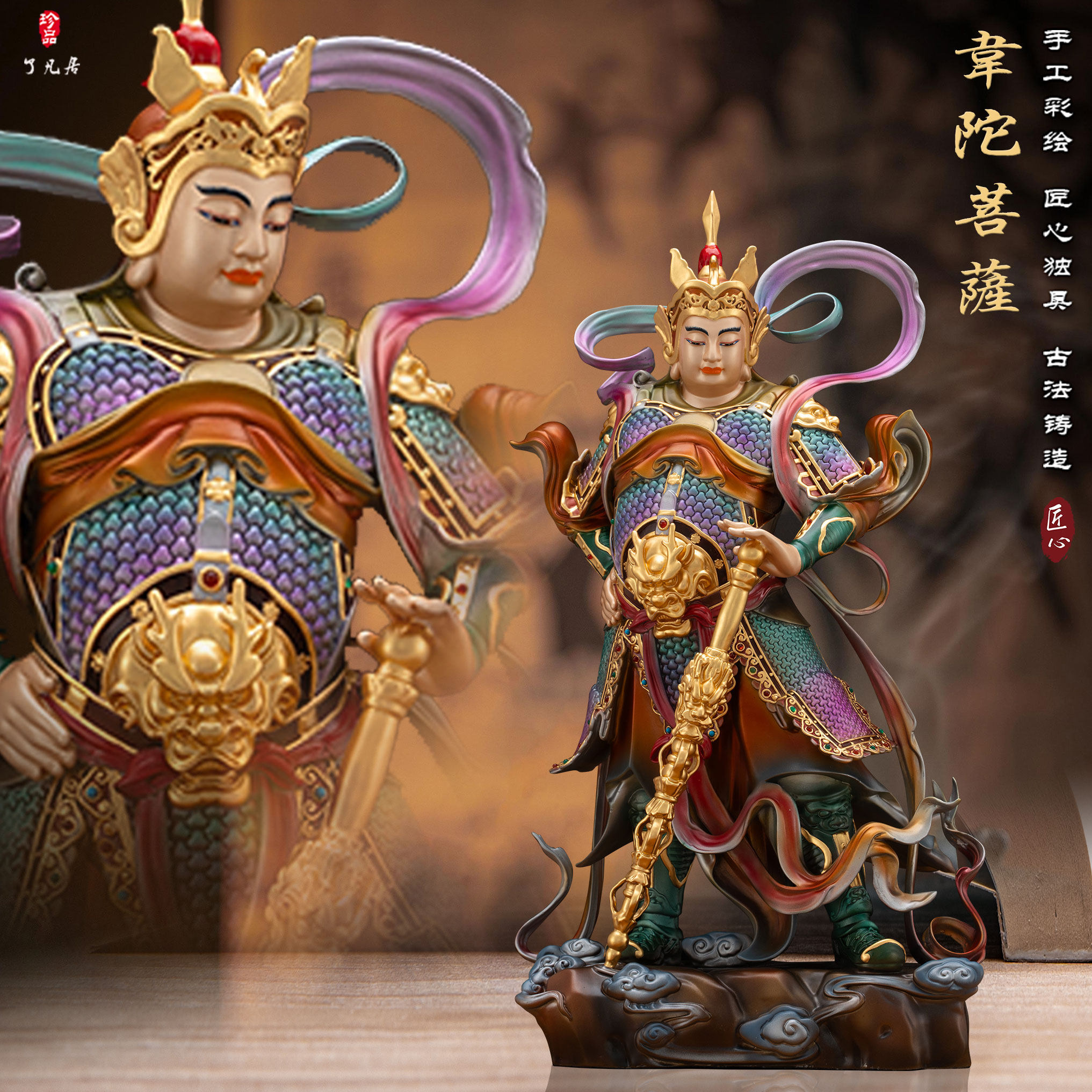 韦陀天神纯铜韦陀佛像摆件祝福
