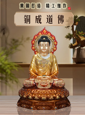 黄铜掐丝珐琅镶宝佛像家用供奉