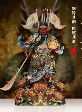 铜彩九龙关公交财神招财摆件