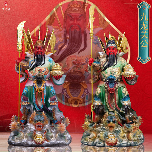 环保树脂祝福家用武财神关公像