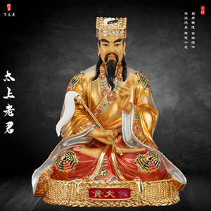 铜鎏金中式掐丝镶宝黄大仙神像