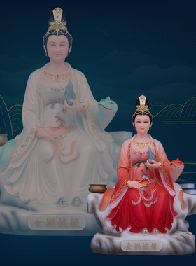 玉石粉中式客厅女蜗娘娘神像