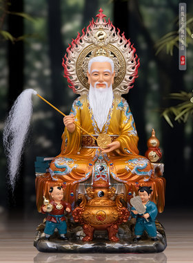 炼丹太上老君神像树脂摆件带童子