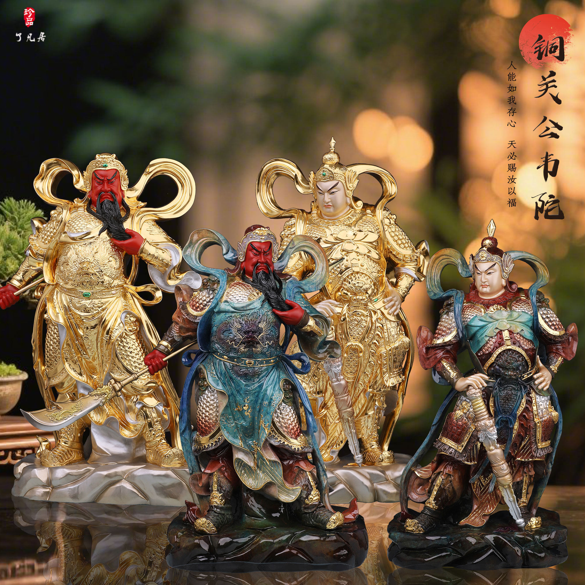 关公韦陀神像家用供奉纯铜护法门神摆件武财神关公像伽蓝韦驮像体