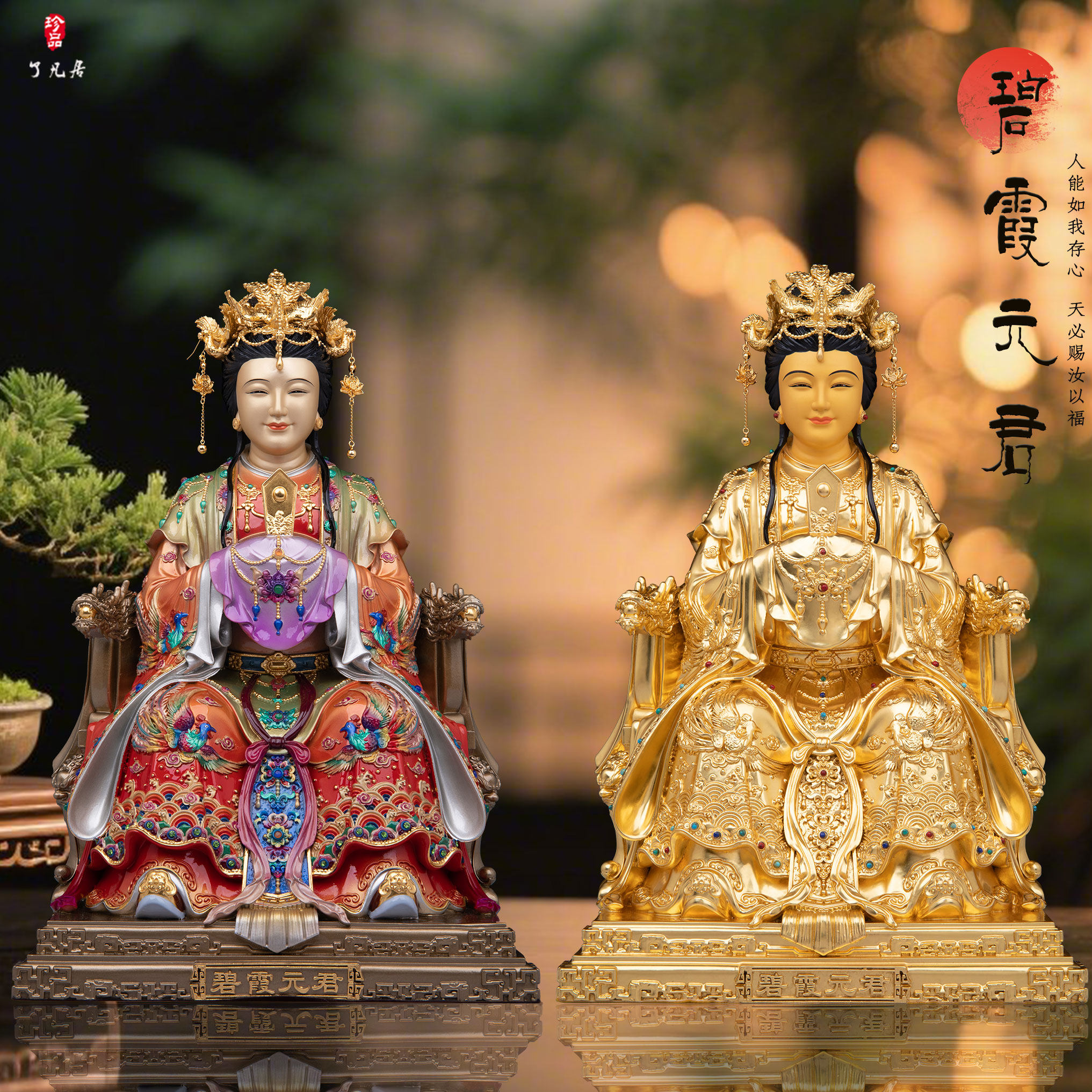 铜彩绘碧霞元君神像东岳泰山老奶奶圣母家用供奉摆件泰山娘娘佛像