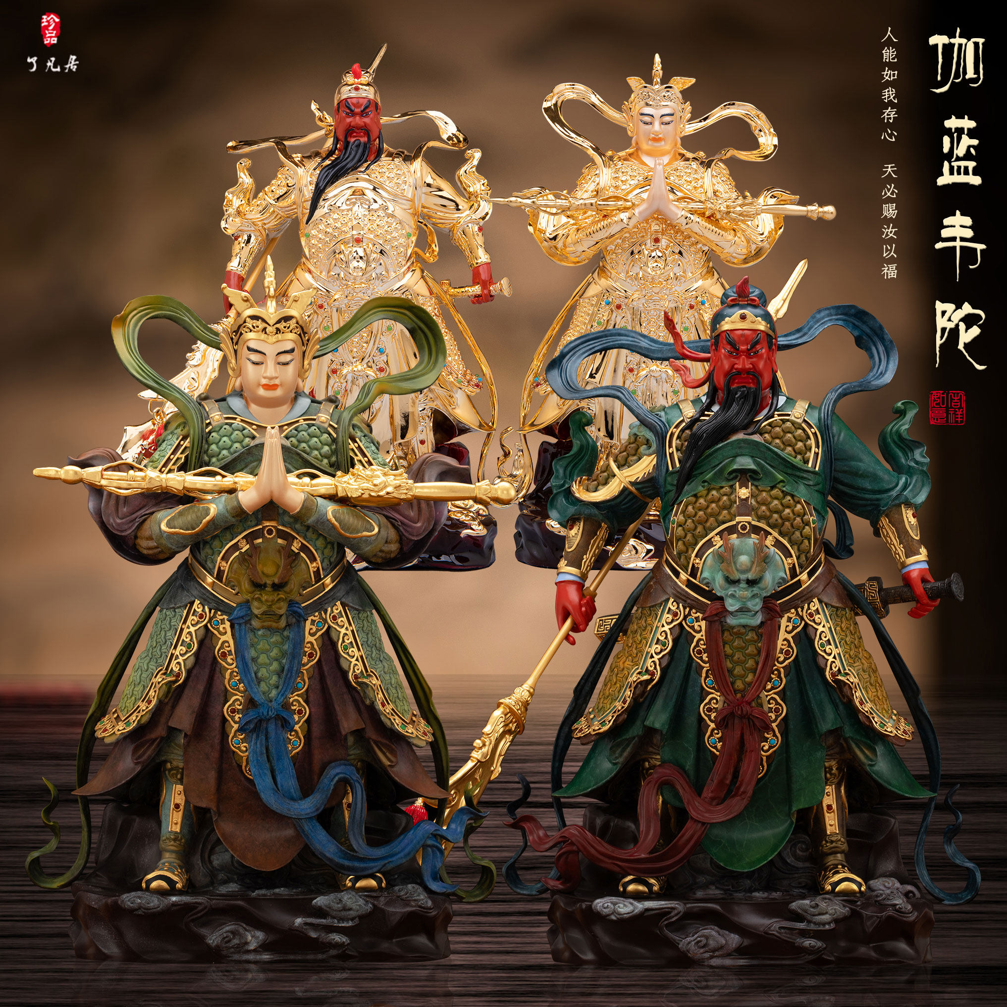 纯铜伽蓝韦陀菩萨佛像供奉摆件
