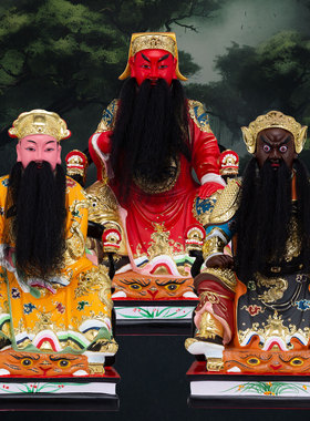 树脂家用三山国王一套
