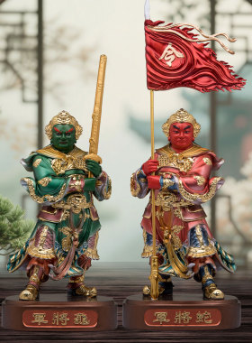 龟蛇护法将军神像摆件树脂
