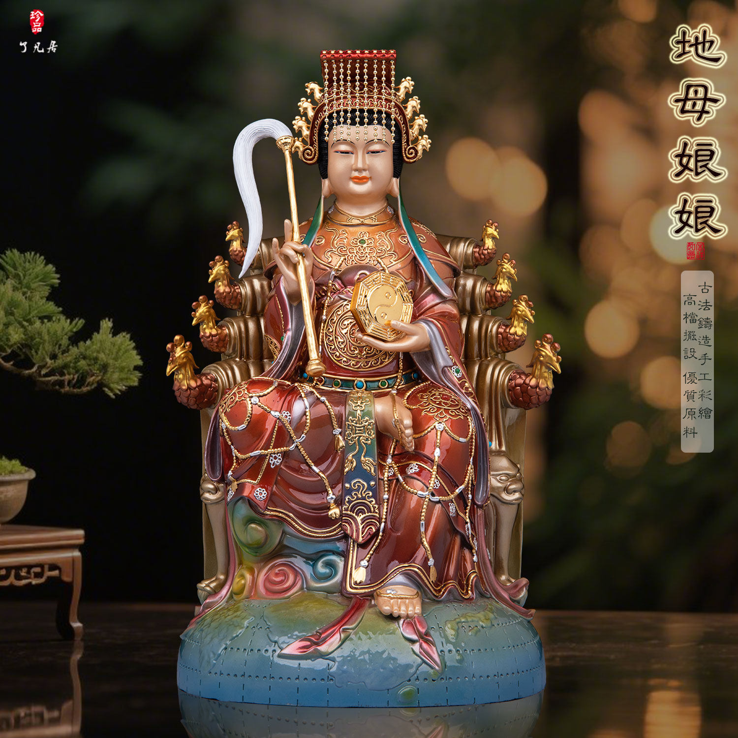 地母娘娘神像纯铜热着色后土元君大地之母地母元君夫人供奉摆件