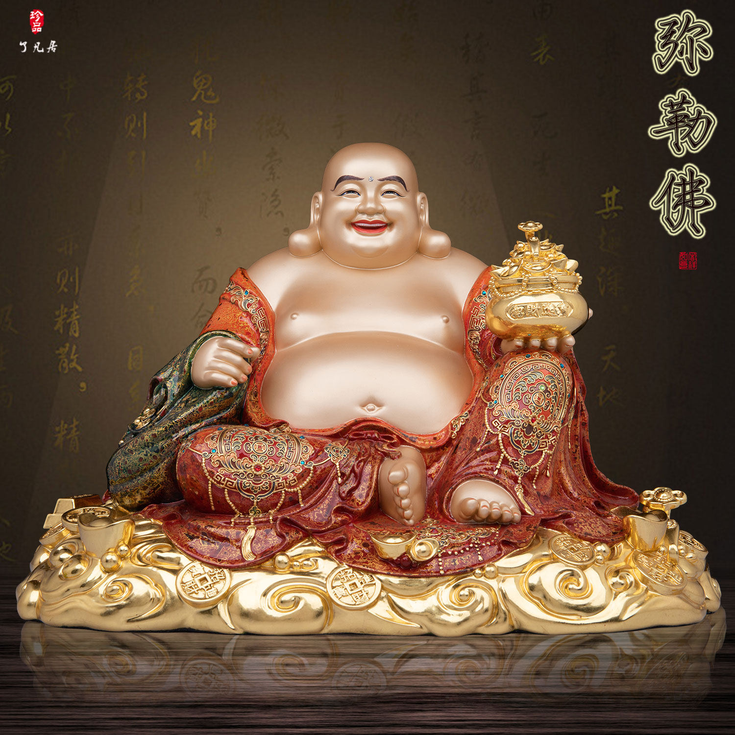 弥勒佛像古法大漆工艺佛堂摆件