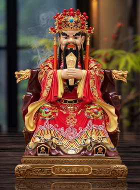 铜广济龙王菩萨佛像佛堂供奉招财五台山龙五爷神像黄铜彩绘中式