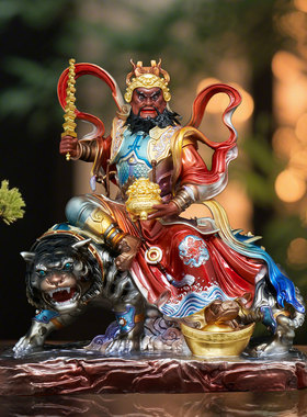 武财神赵公明骑虎像铜彩绘