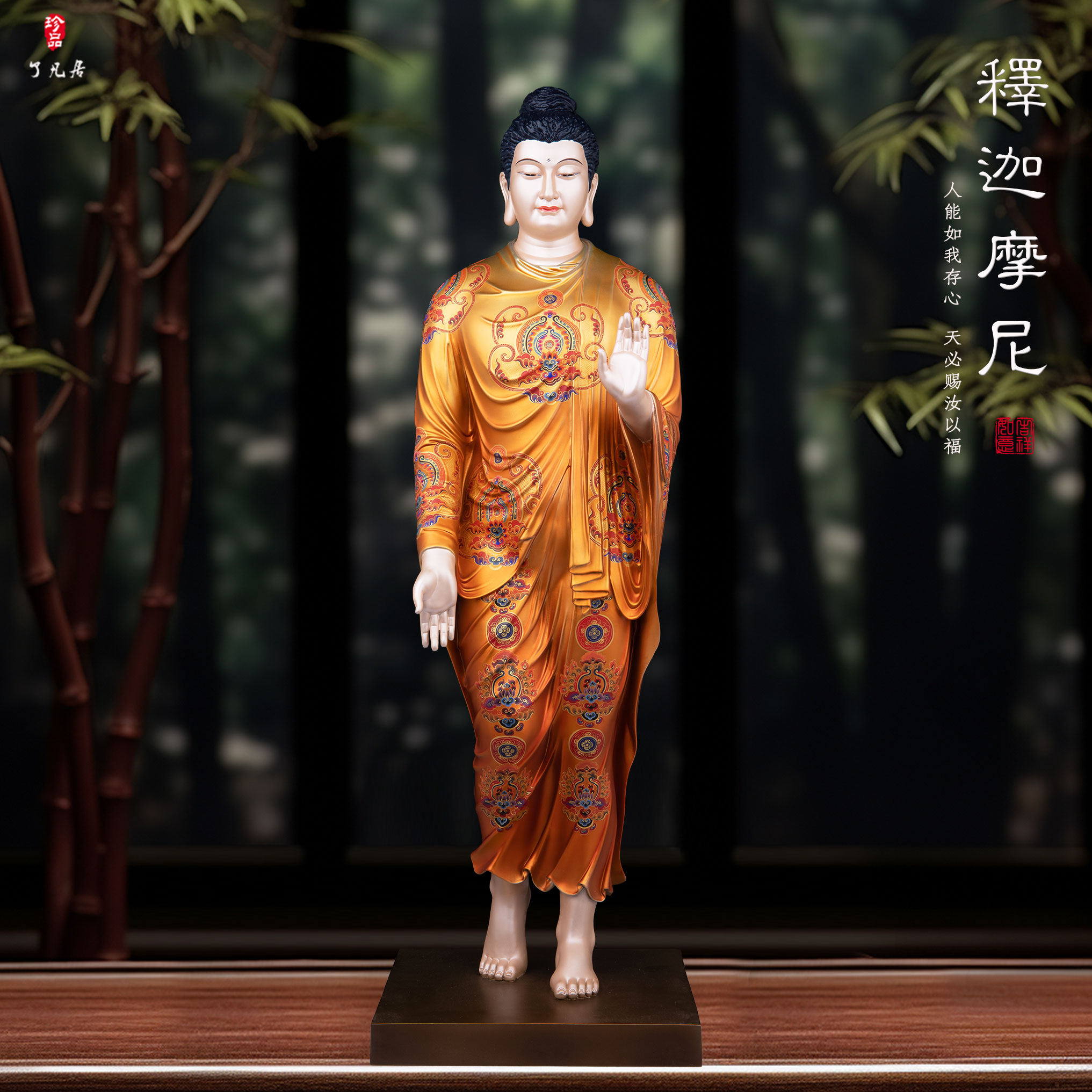 释迦摩尼佛铜像阿弥陀佛佛堂摆件