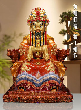 黄铜彩绘五台山龙五爷神像供奉