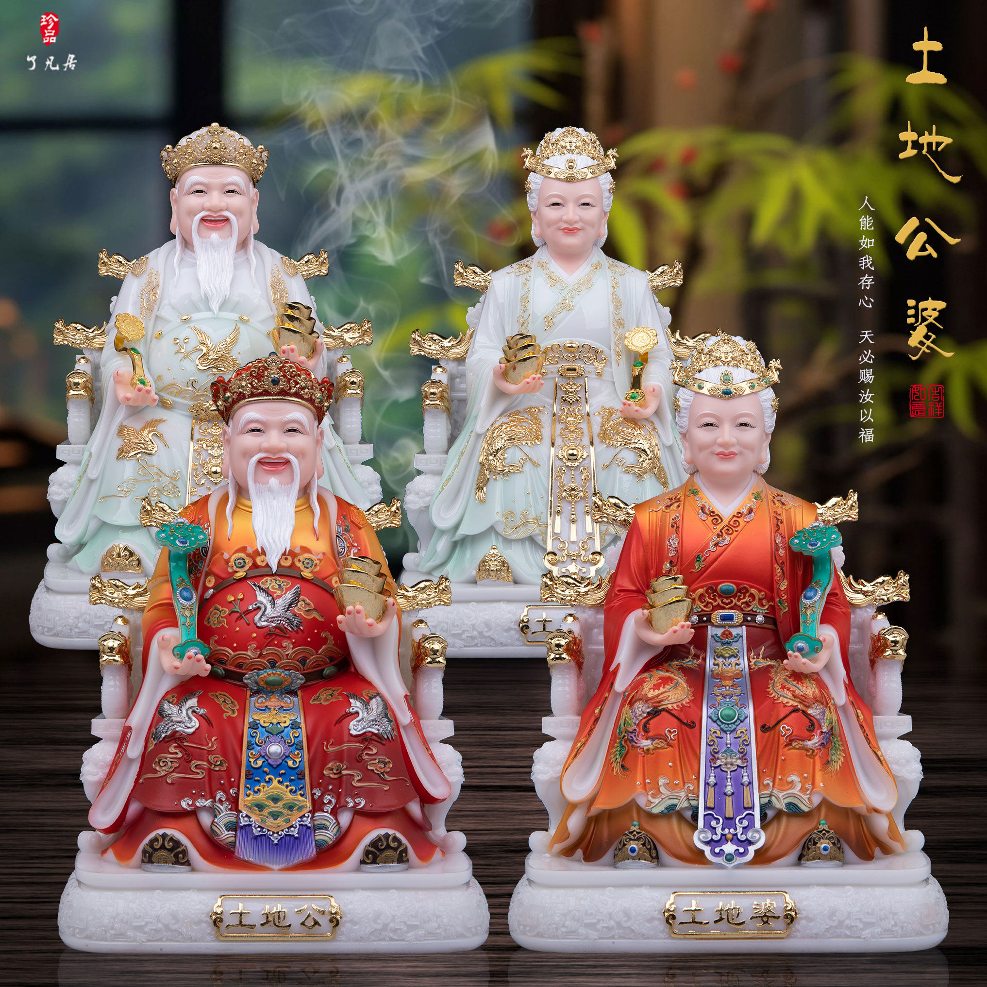 汉白玉土地公婆神像摆件家用供奉彩绘福德正神土地爷奶供奉新款