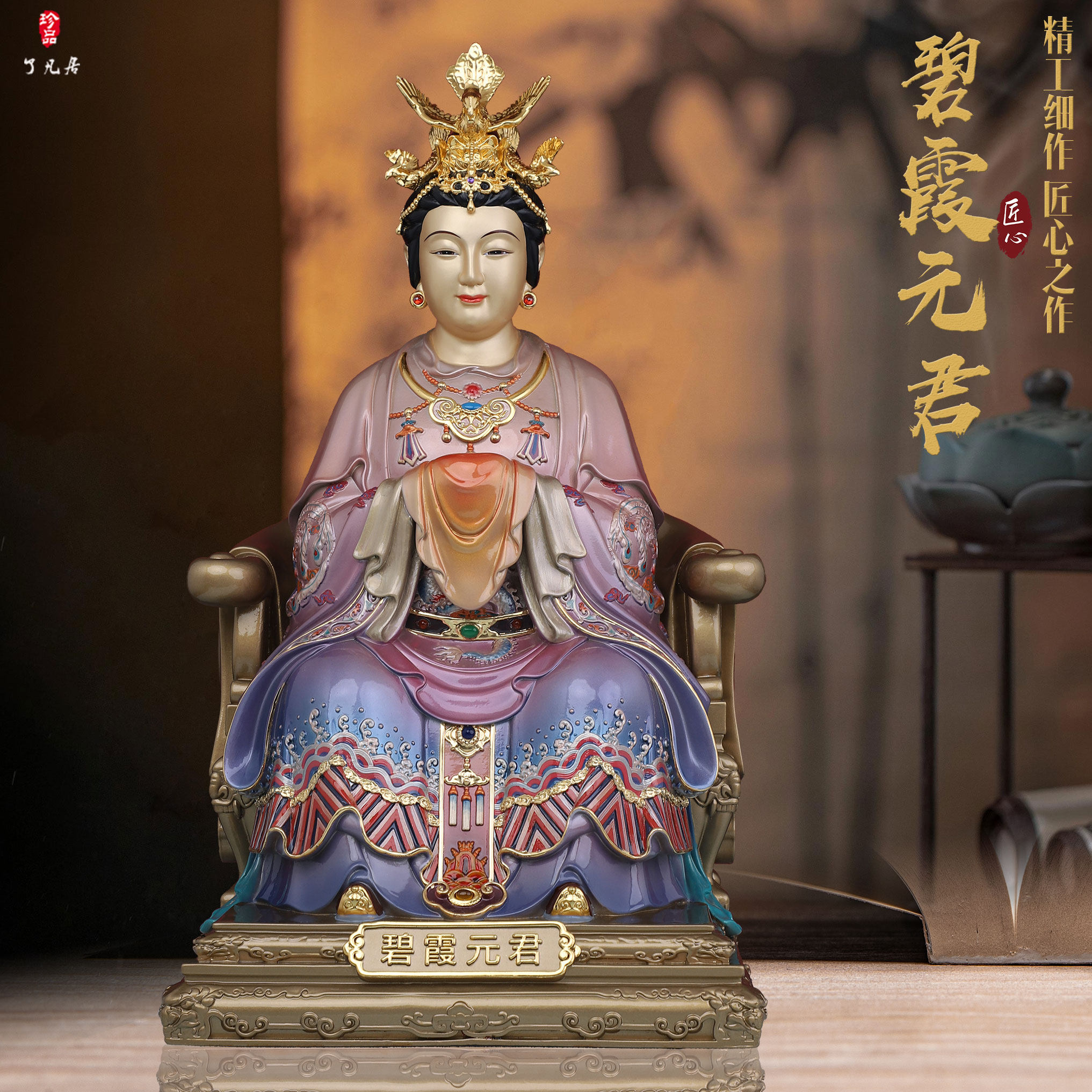 家用泰山奶奶摆件黄铜