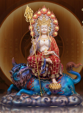 高端彩绘贴金地藏王全铜