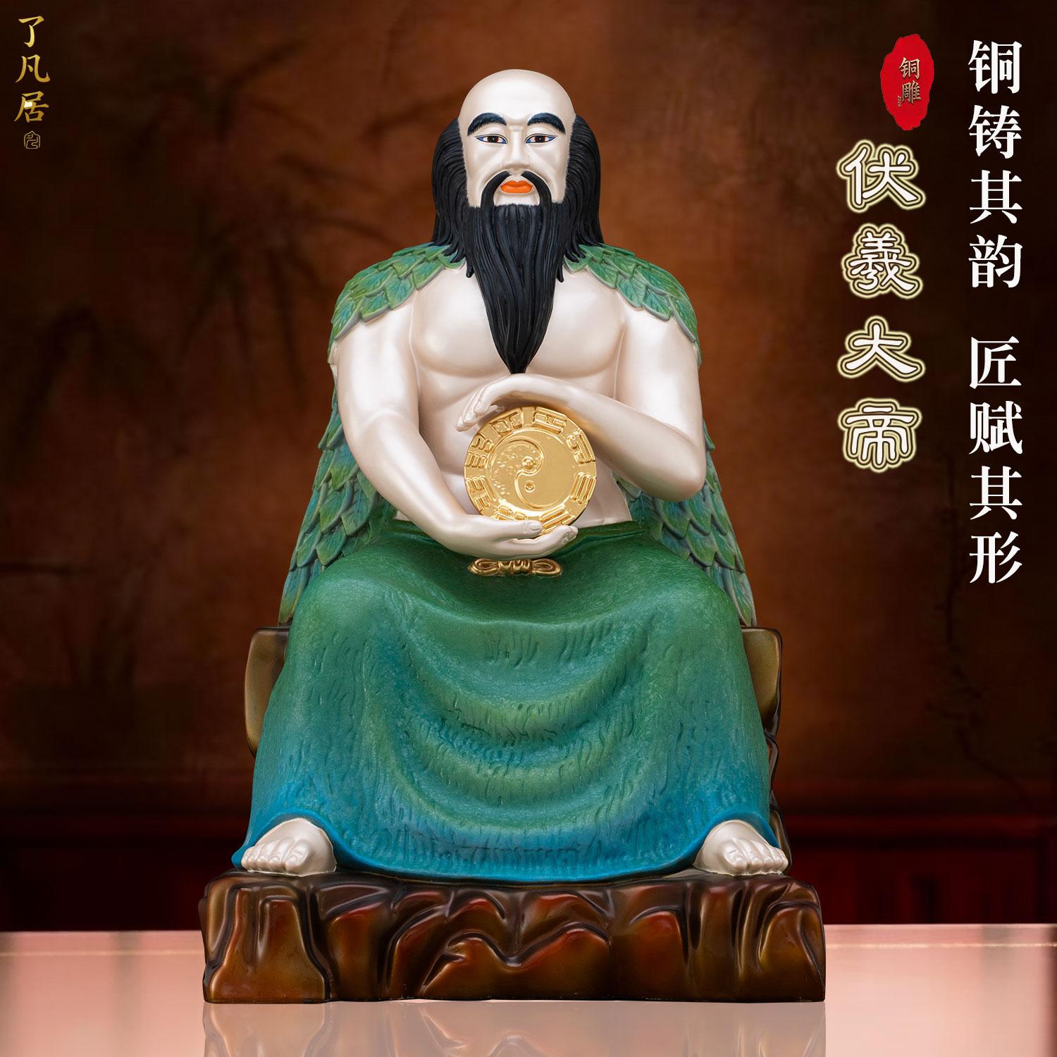 铜冰金彩伏羲大帝神像供奉摆件