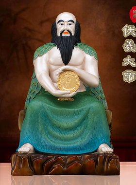 铜冰金彩伏羲大帝神像供奉摆件