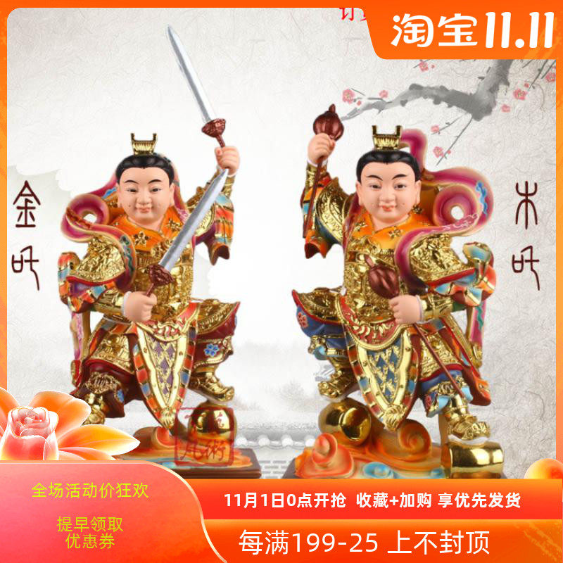 金吒木吒太子神像 中坛元帅 道教树脂工艺品三太子供奉摆件