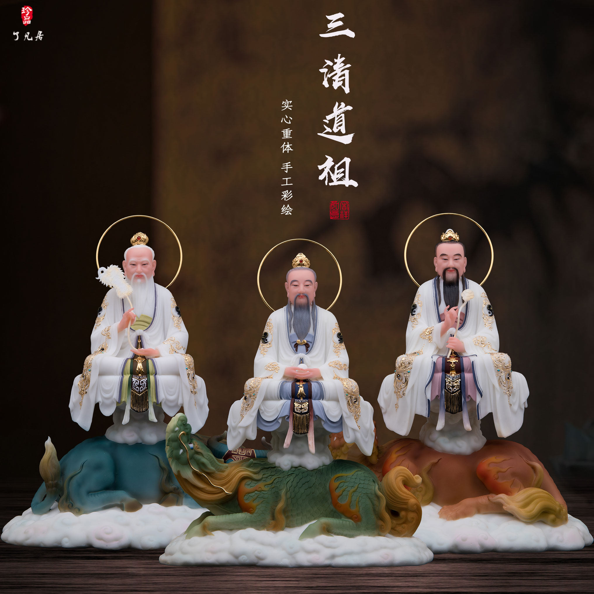 家用供奉三清道祖摆件石材