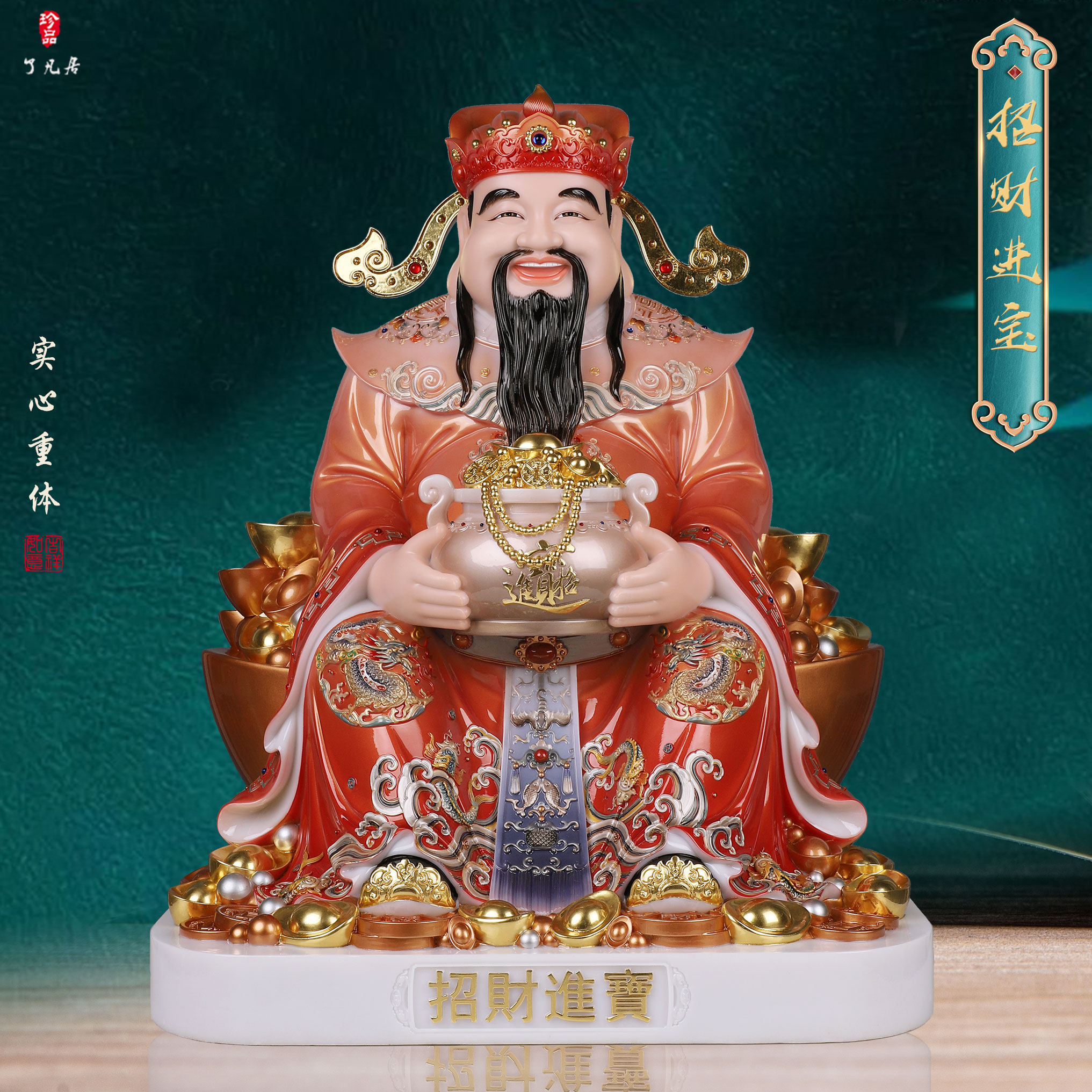 了凡居汉白玉财神爷像比干文财神范蠡玄关供奉中式招财进宝摆件