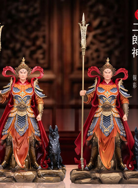 铜铸二郎神神像家用供奉中式祝福摆件灌江口显圣真君二郎神杨戬像