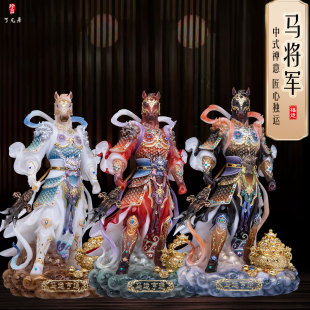 汉白玉马将军神像家用店铺装饰【马运亨通】摆件牛头马面将军神像