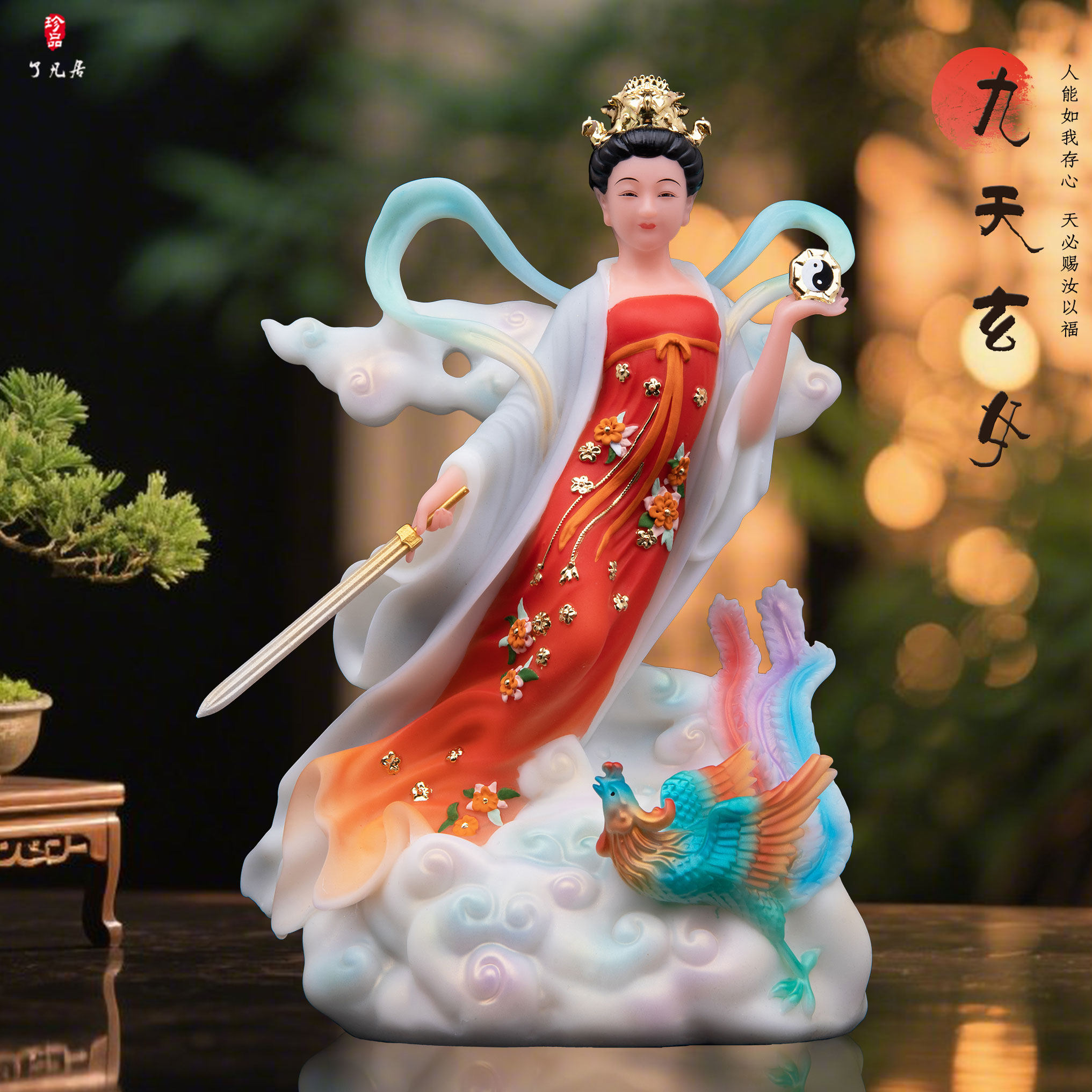九天玄女娘娘神像汉白玉圣丰正品九天圣母玄母天尊站神祝福摆件