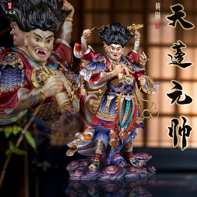 黄铜彩绘天蓬元帅供奉玄关摆件