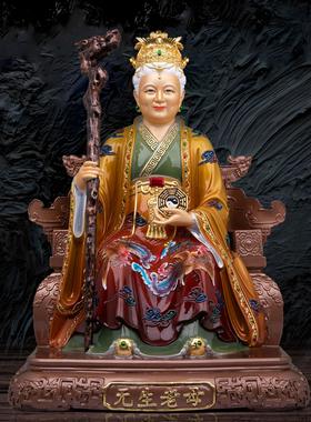 家用供奉无生老母神像摆件铜彩