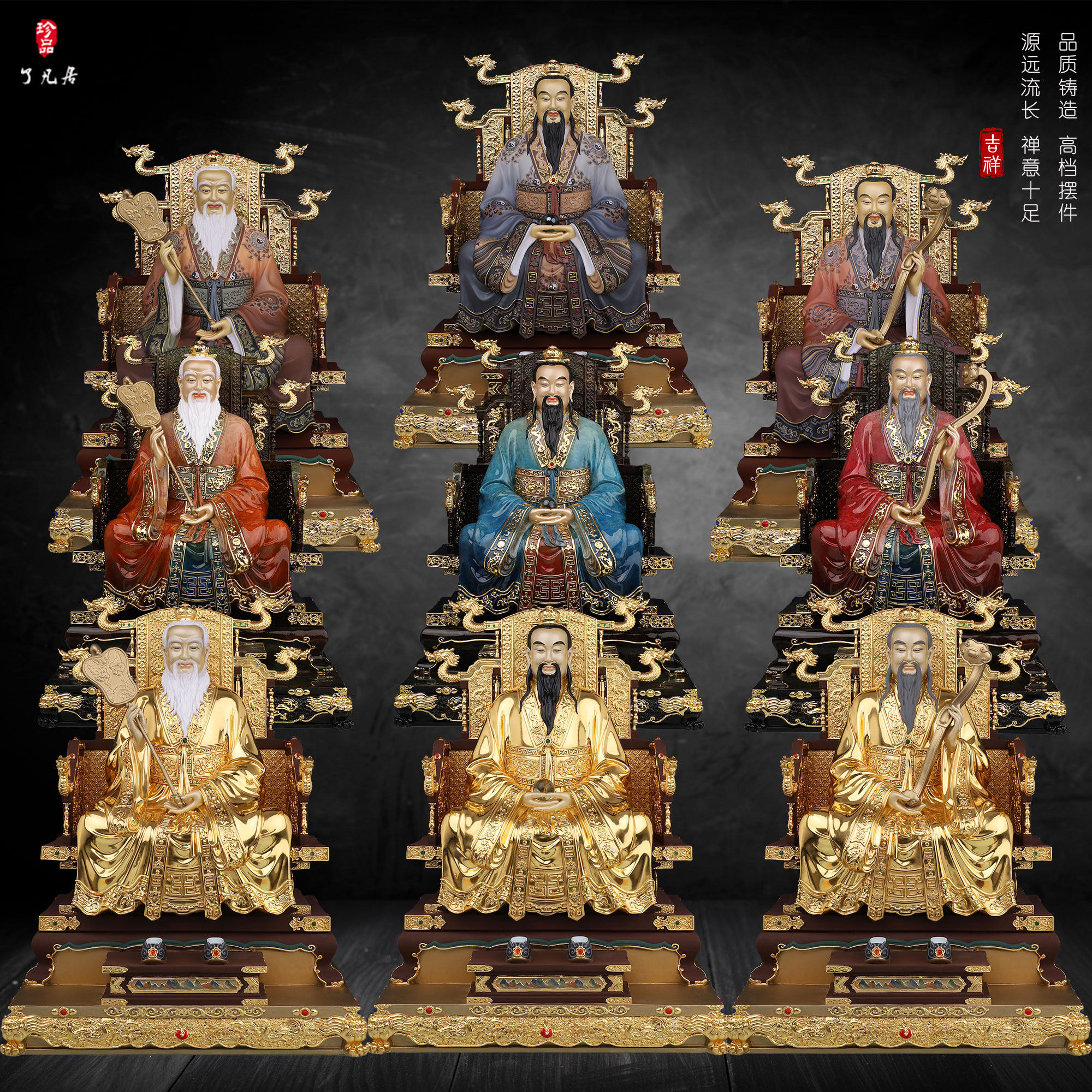 了凡居太上老君三清神像供奉纯铜元始天尊道德灵宝天尊三清祖师像