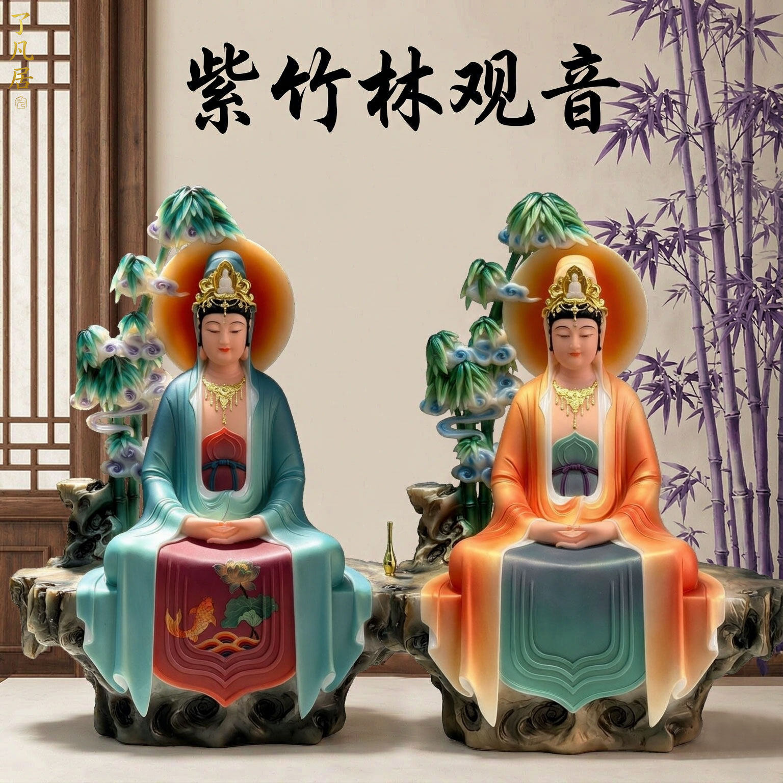 竹林汉白玉观音佛像供奉摆件