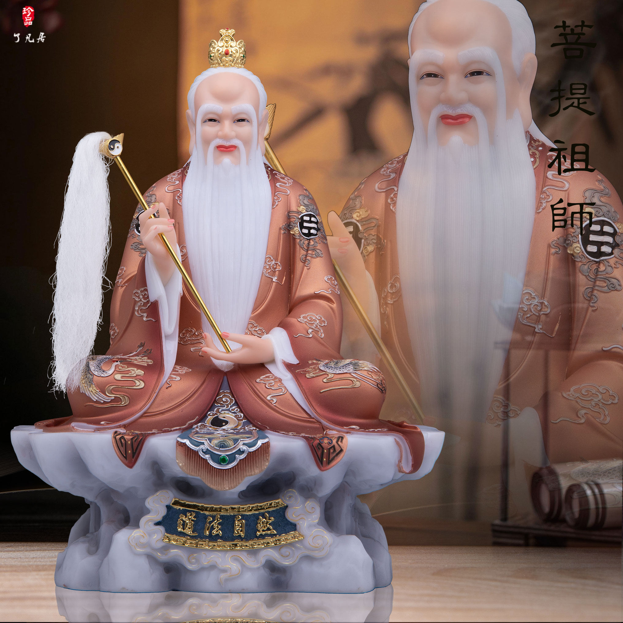 了凡居须菩提祖师爷神像禅宗家用供奉汉白玉菩提老祖佛像中式摆件