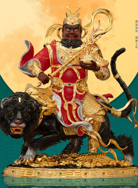 黄铜招财家用武财神赵公明摆件